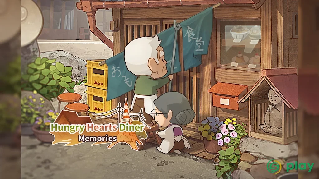 Hungry Hearts Diner: Memories — скриншот 1