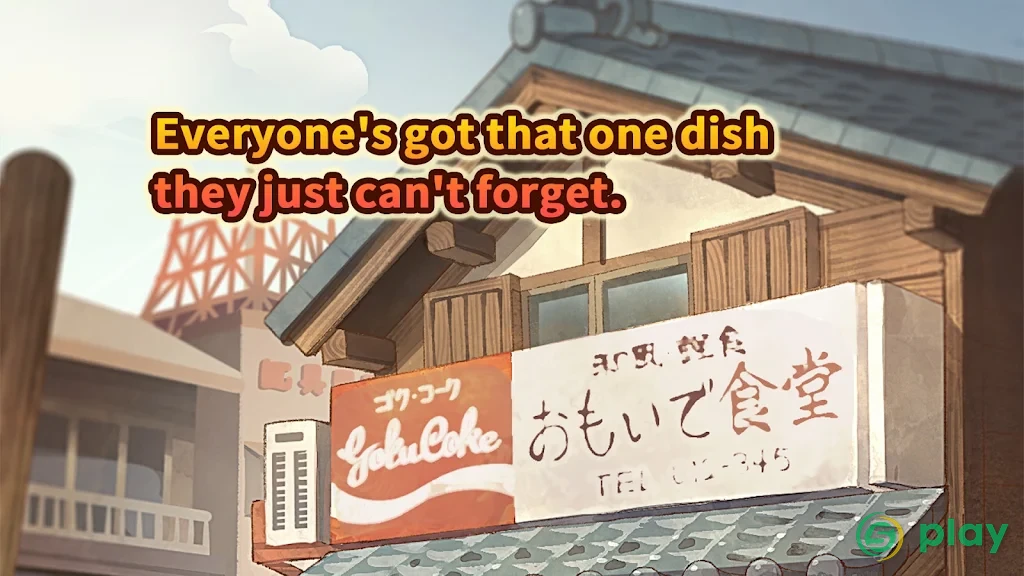 Hungry Hearts Diner: Memories — скриншот 3