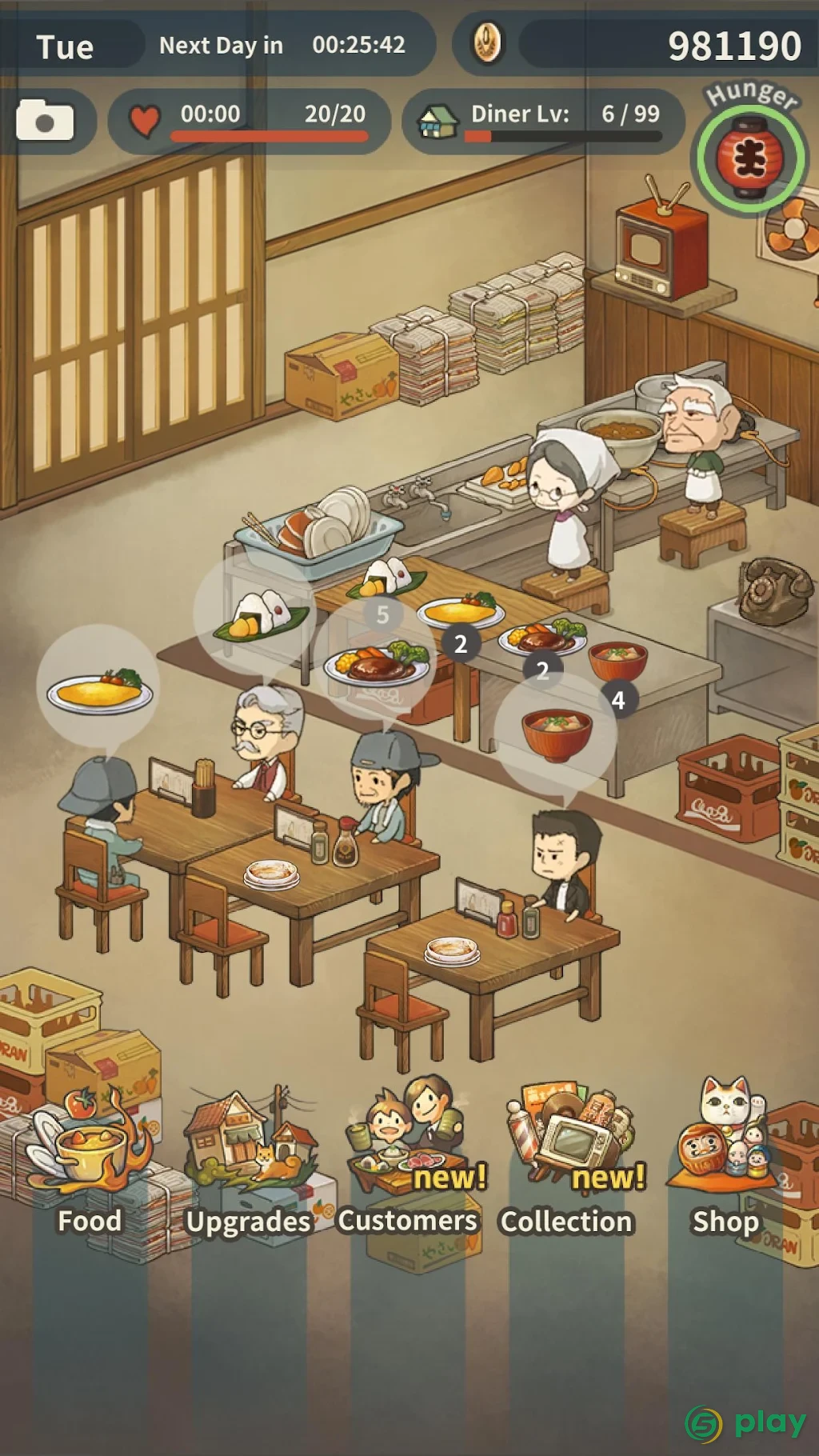 Hungry Hearts Diner: Memories — скриншот 8
