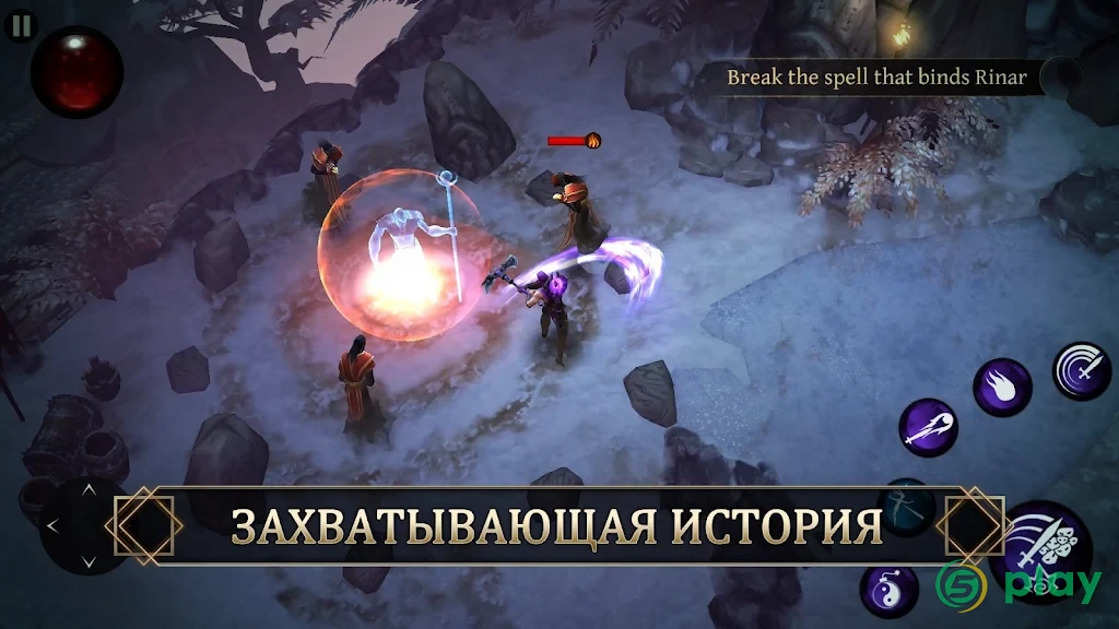 Blade Bound: Legendary Hack’n’Slash РПГ Action RPG — скриншот 1