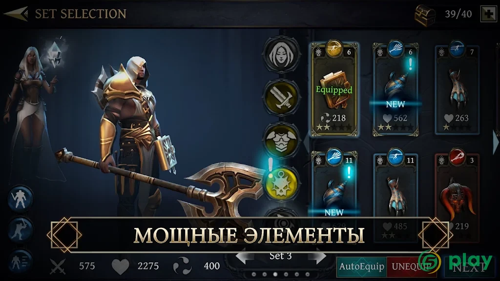 Blade Bound: Legendary Hack’n’Slash РПГ Action RPG — скриншот 3