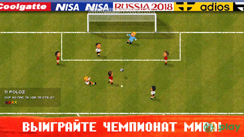 World Soccer Champs — скриншот 1