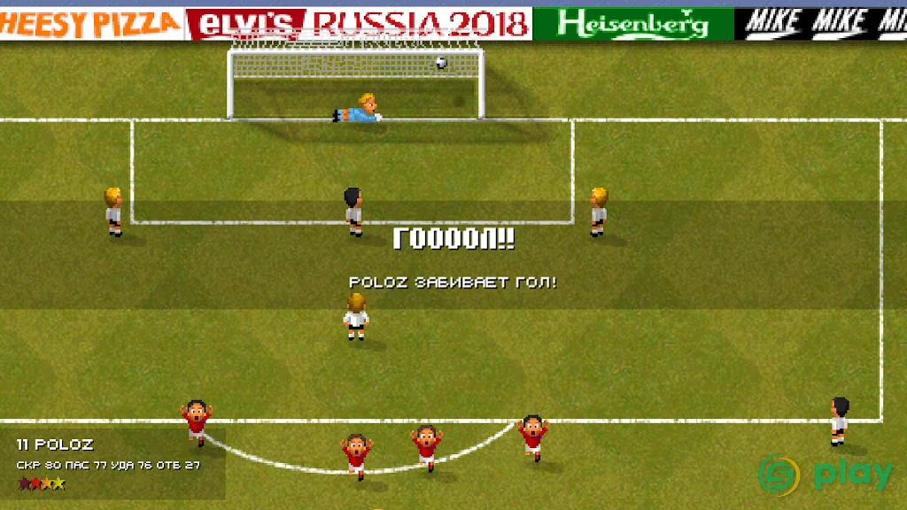 World Soccer Champs — скриншот 2
