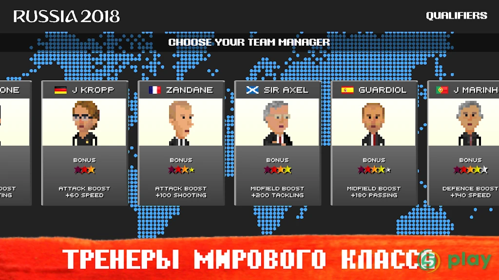 World Soccer Champs — скриншот 3