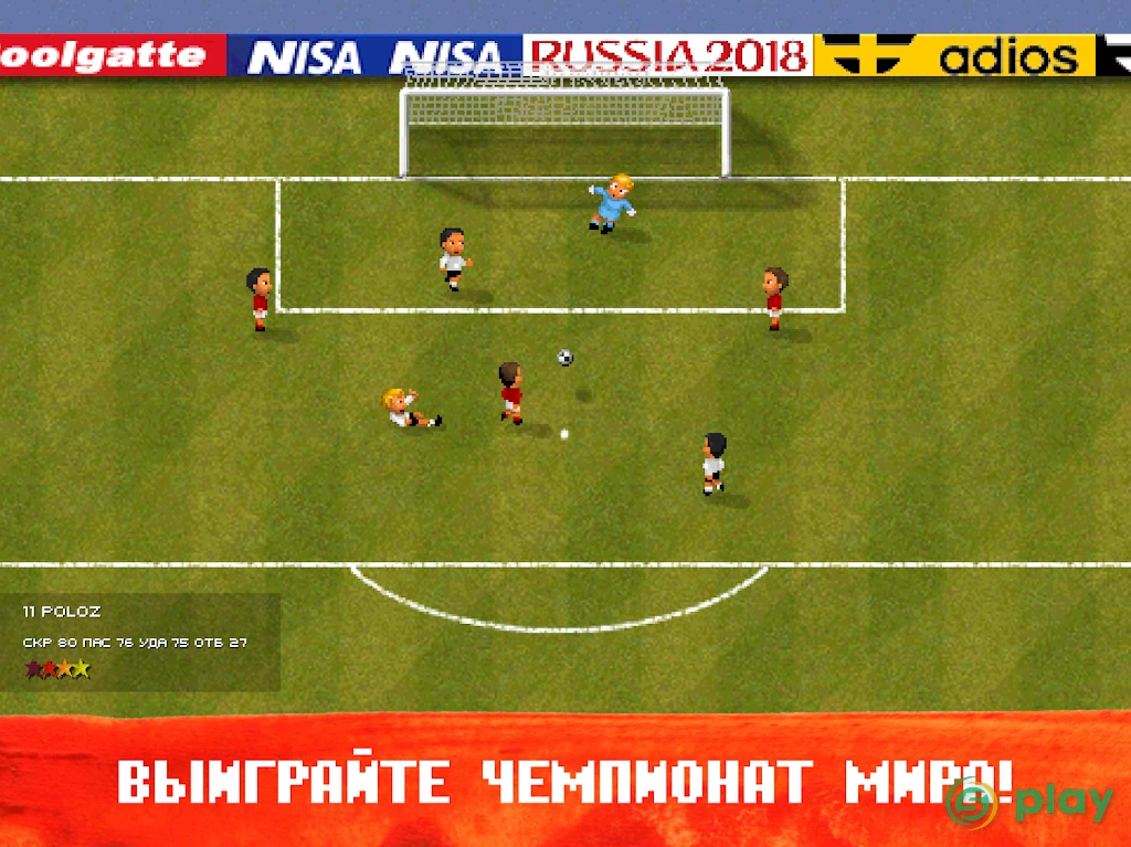 World Soccer Champs — скриншот 6
