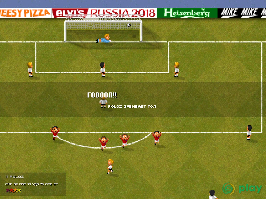 World Soccer Champs — скриншот 7