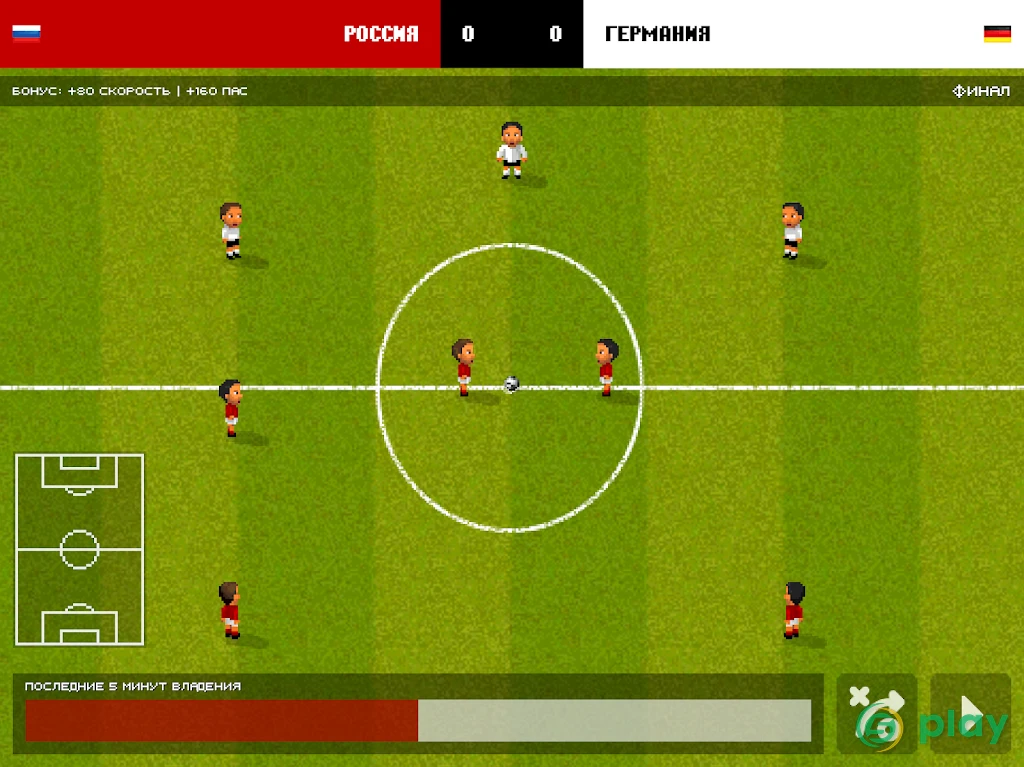 World Soccer Champs — скриншот 9
