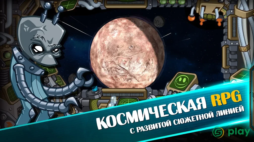 Space Raiders RPG — скриншот 10