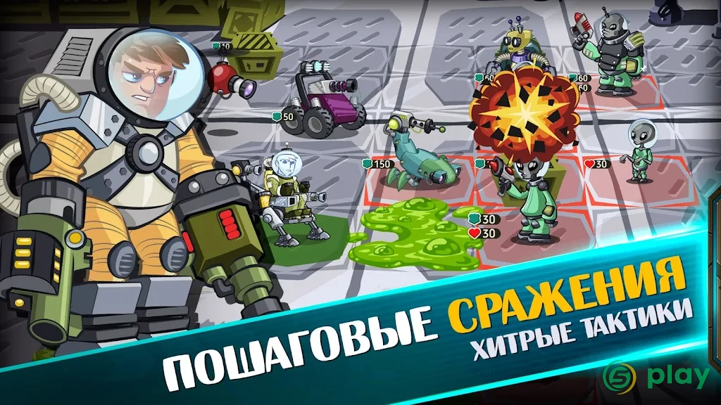 Space Raiders RPG — скриншот 4