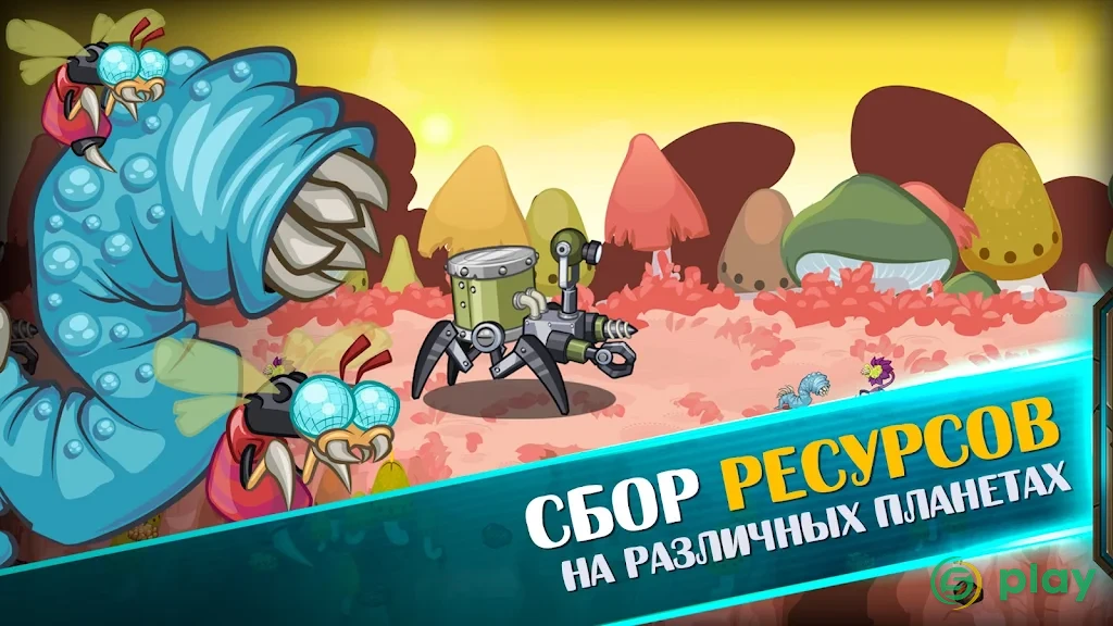 Space Raiders RPG — скриншот 5