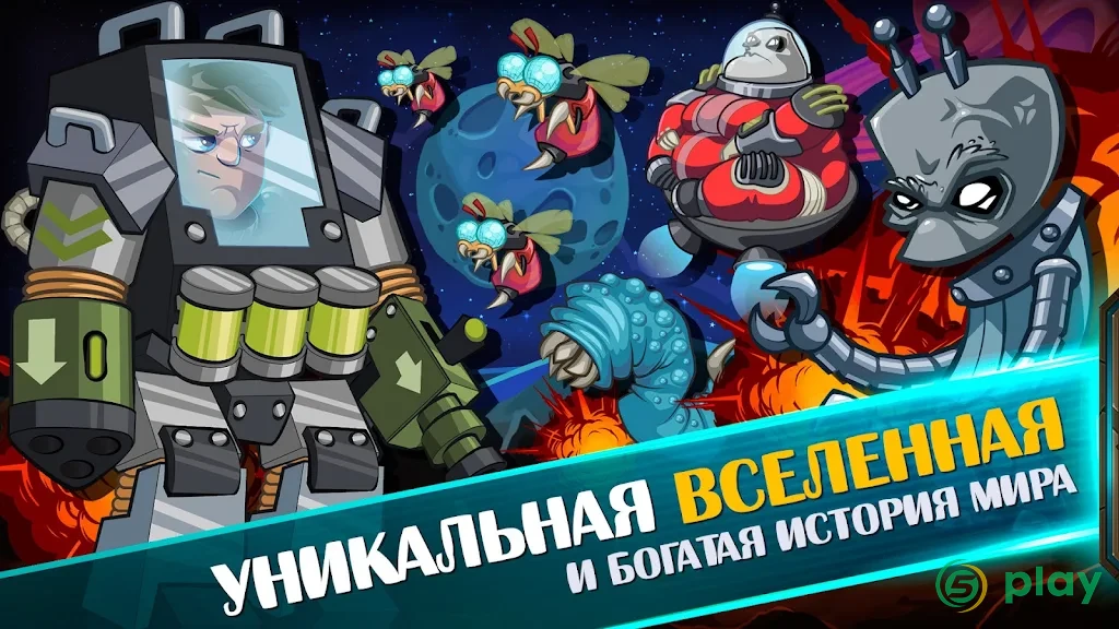 Space Raiders RPG — скриншот 9