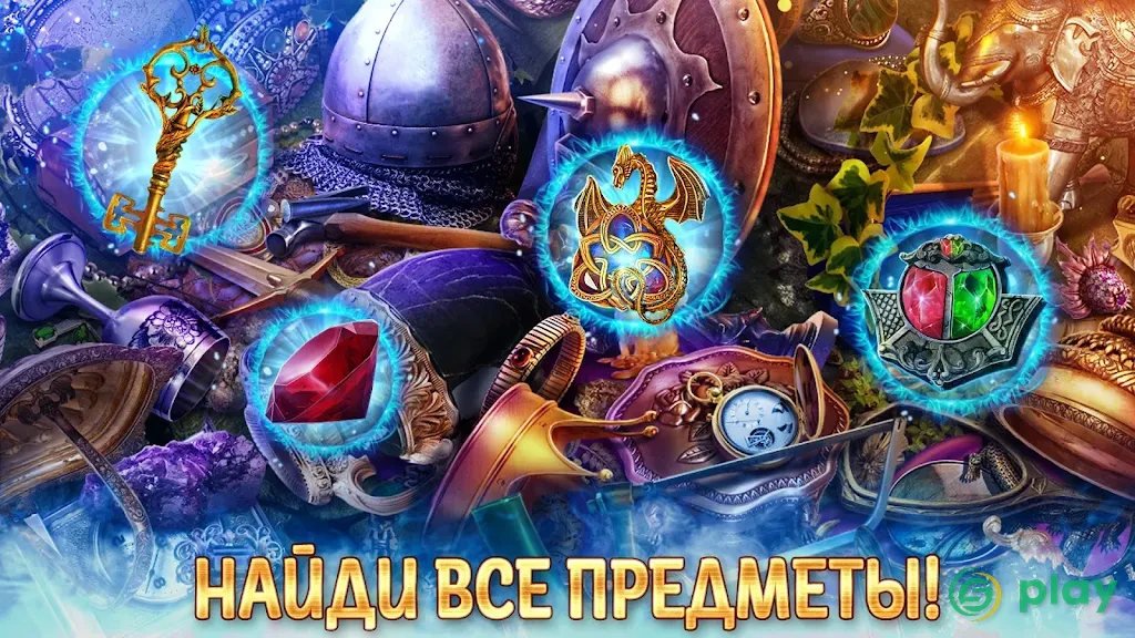 Labyrinths of World 7 f2p — скриншот 1