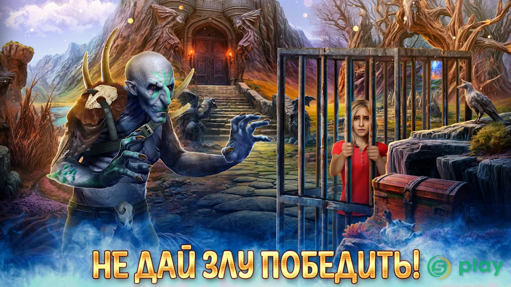 Labyrinths of World 7 f2p — скриншот 2