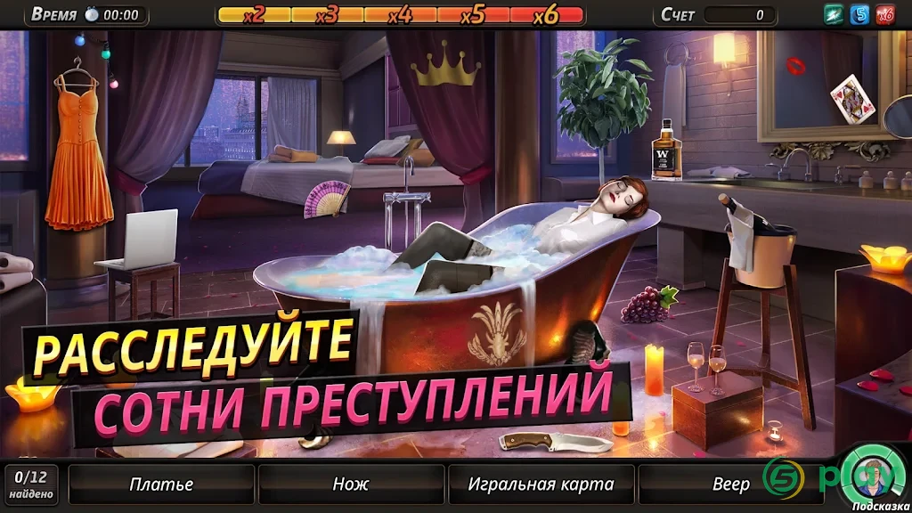 Criminal Case: Save the World! — скриншот 1