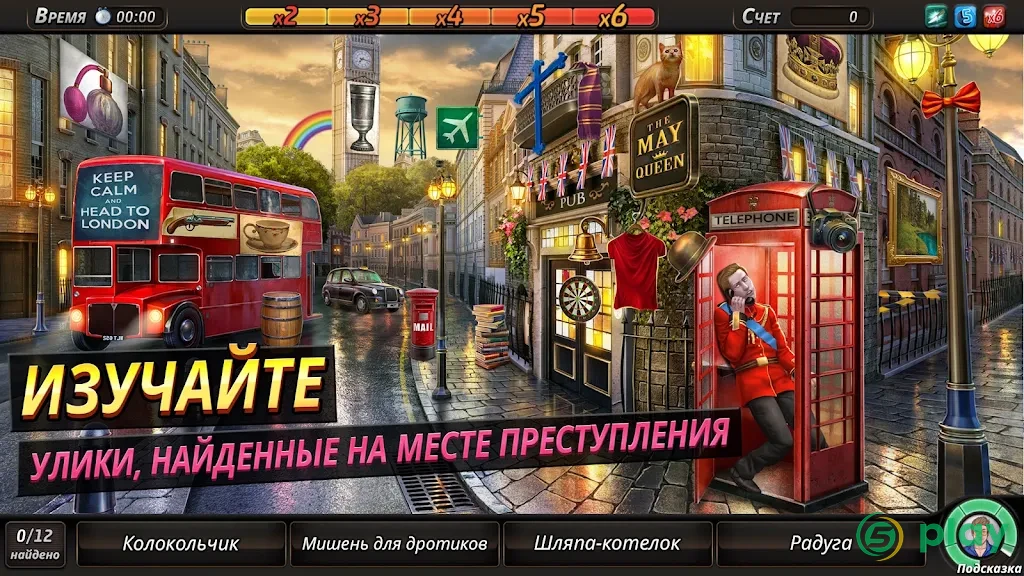 Criminal Case: Save the World! — скриншот 2