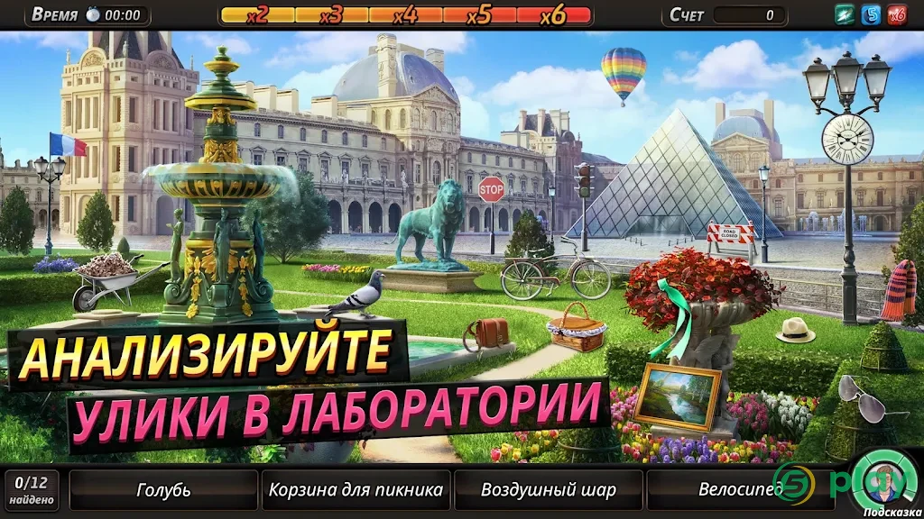 Criminal Case: Save the World! — скриншот 3
