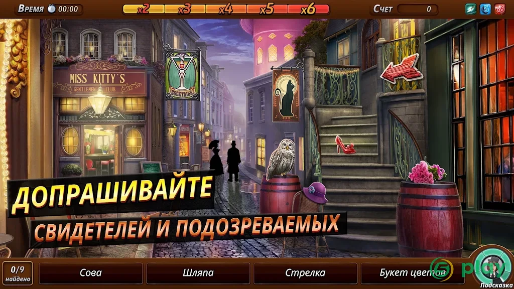 Criminal Case: Mysteries of the Past! — скриншот 4