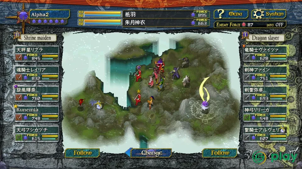 VasterClaws3 — скриншот 7