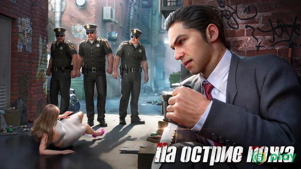 Mafia City — скриншот 3