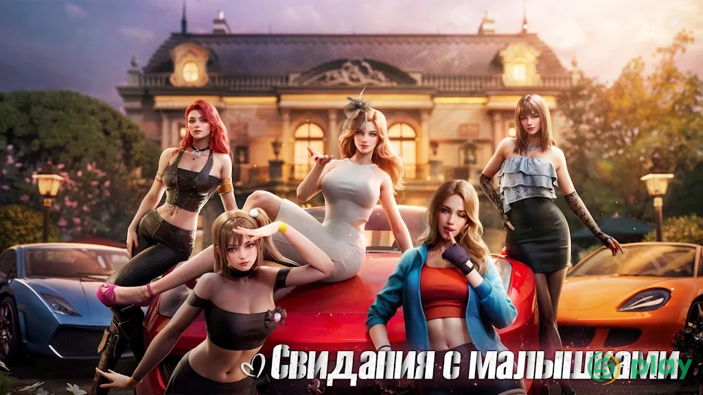 Mafia City — скриншот 4