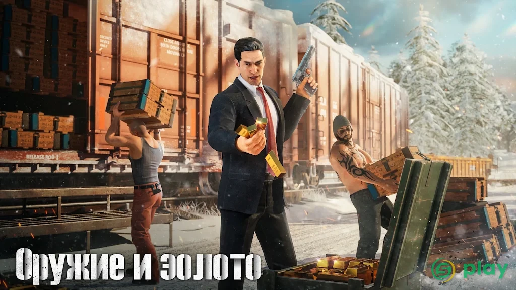 Mafia City — скриншот 5