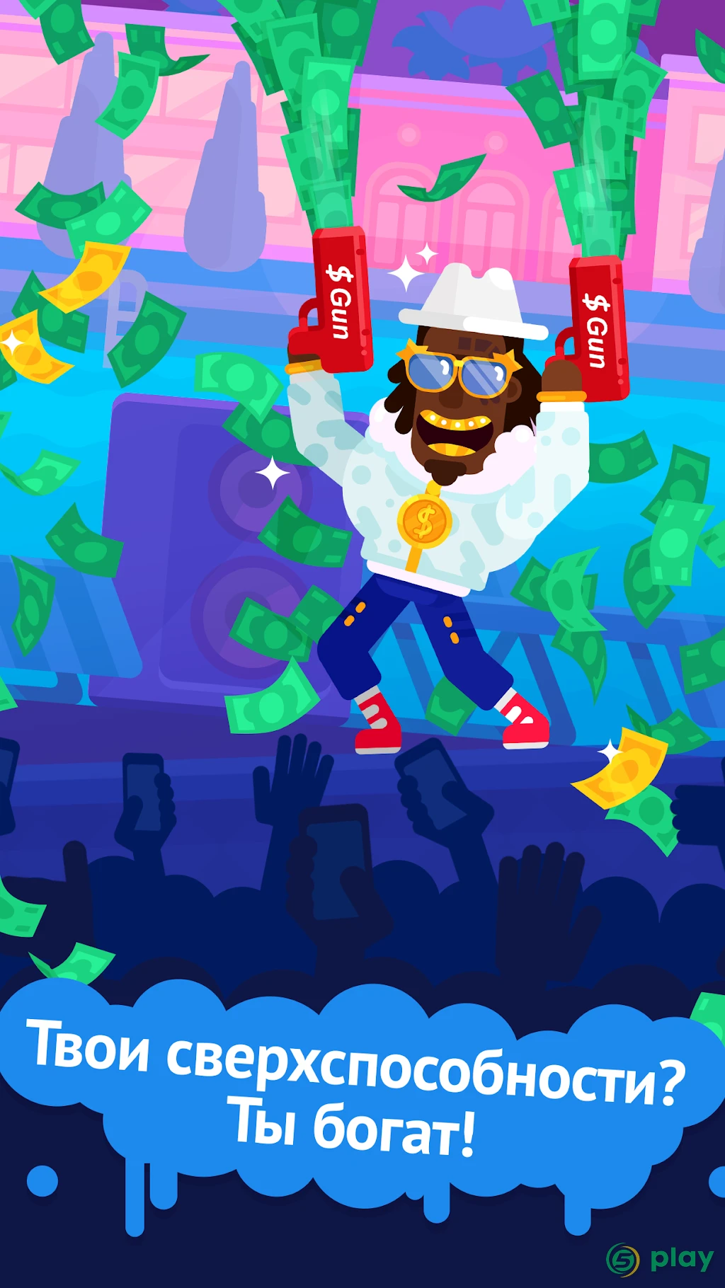 Partymasters — скриншот 3