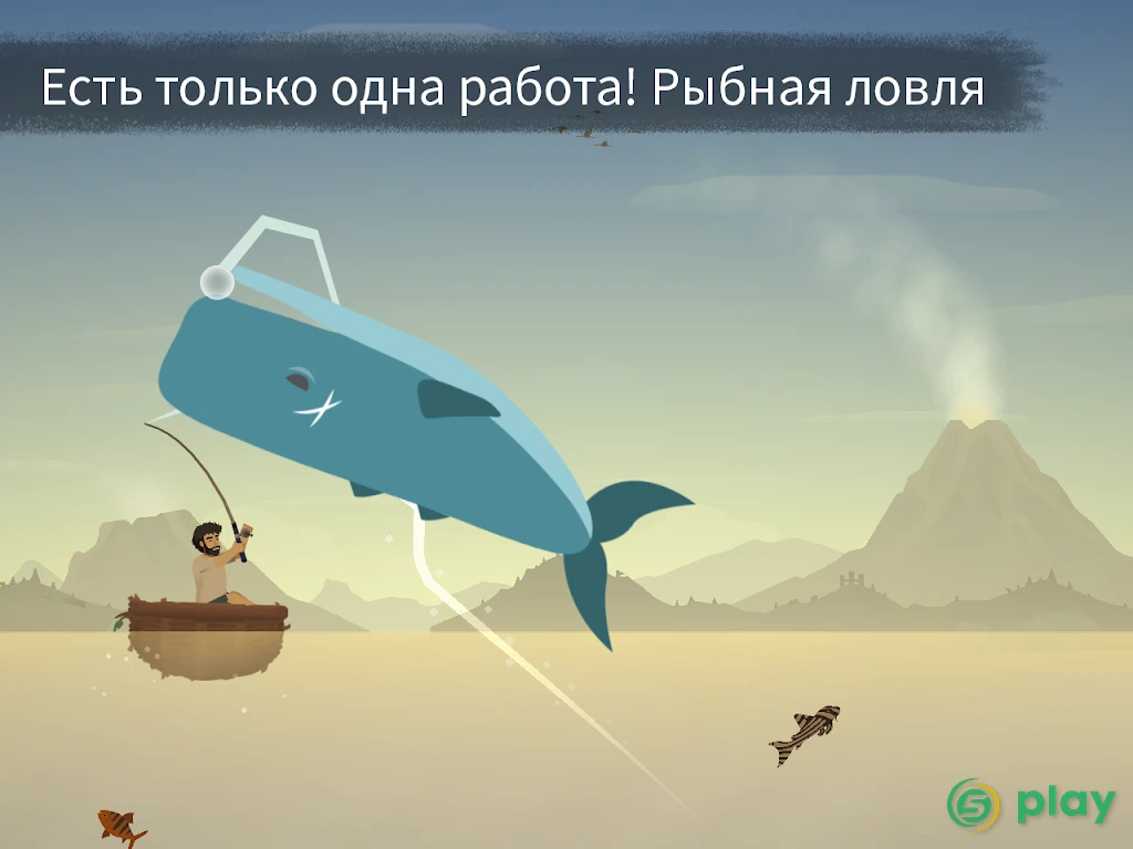 Затерянные — скриншот 12