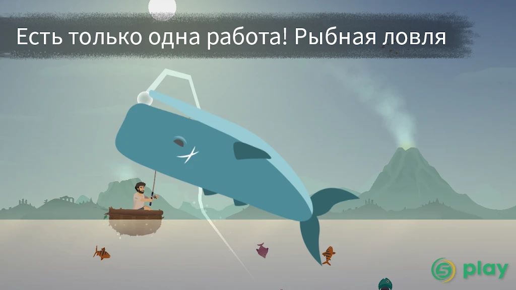 Затерянные — скриншот 4