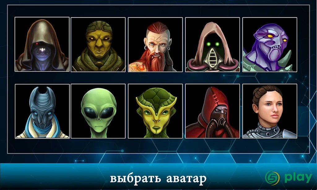 Galactic Emperor: космические стратегии на русском — скриншот 12