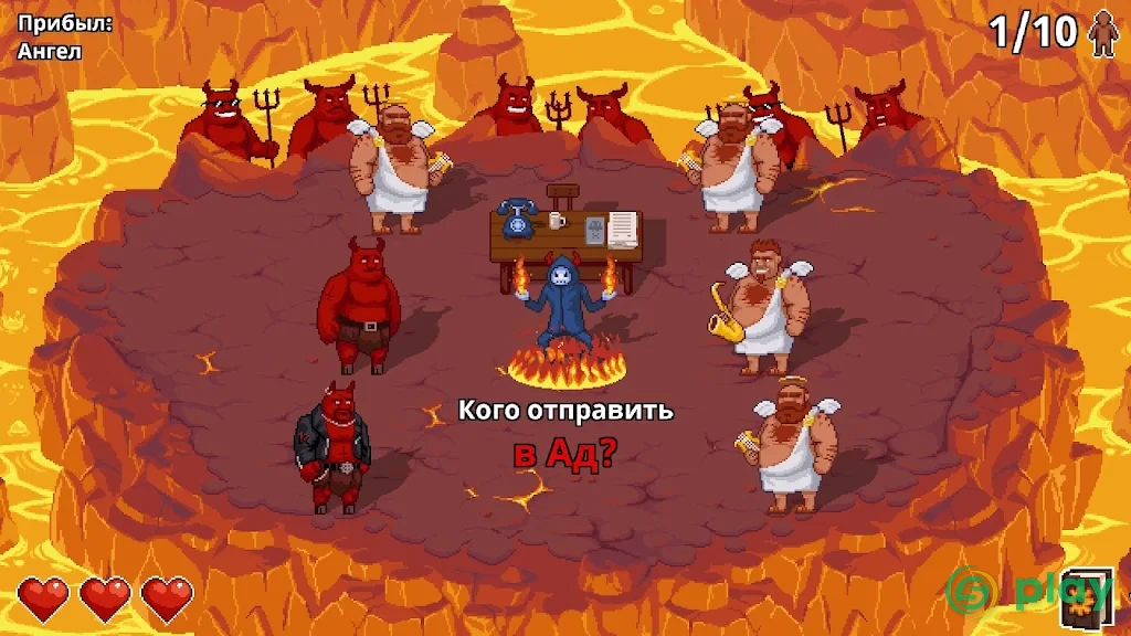 Peace, Death! 2 — скриншот 1