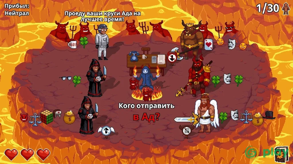 Peace, Death! 2 — скриншот 6