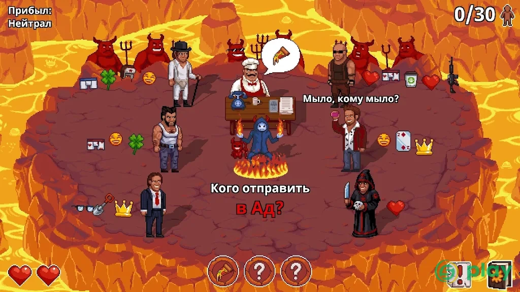 Peace, Death! 2 — скриншот 7
