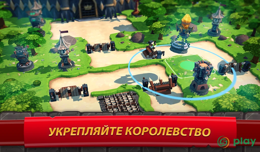 Royal Revolt 2 — скриншот 10