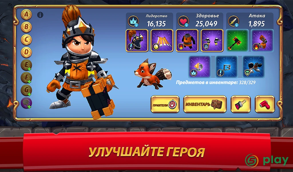 Royal Revolt 2 — скриншот 11