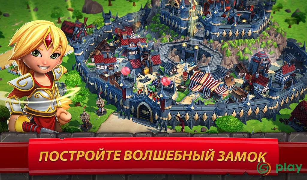Royal Revolt 2 — скриншот 12
