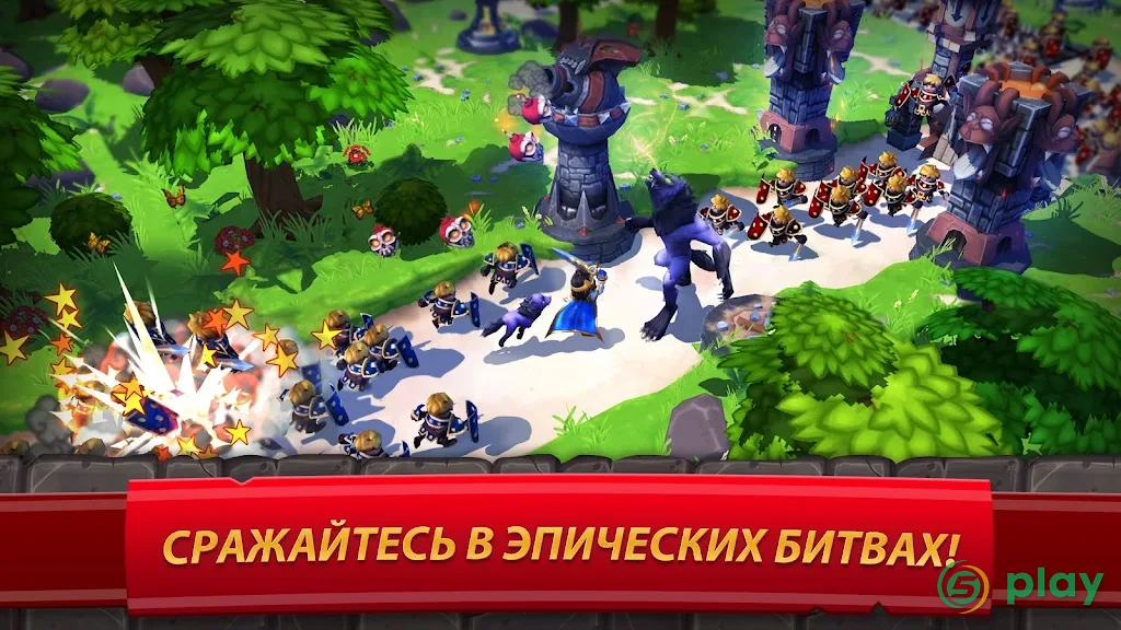 Royal Revolt 2 — скриншот 1