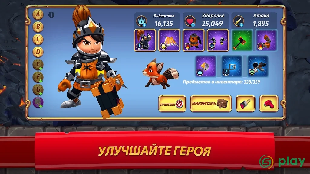 Royal Revolt 2 — скриншот 3