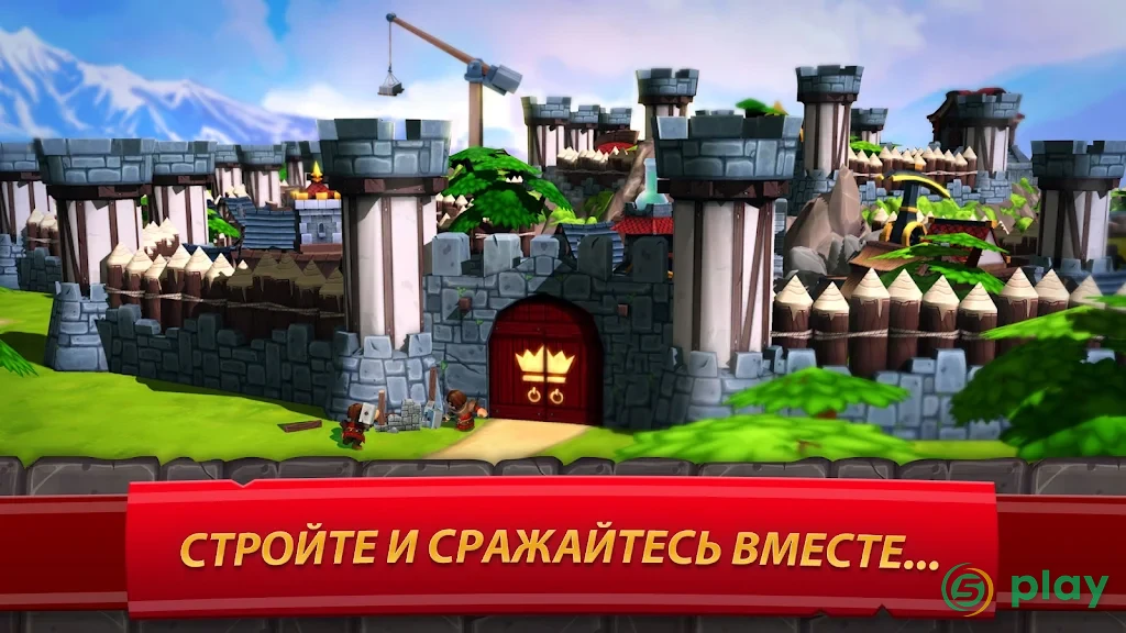 Royal Revolt 2 — скриншот 6