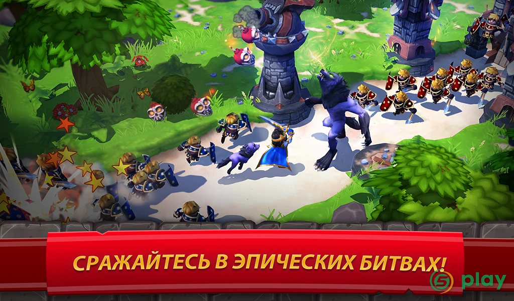 Royal Revolt 2 — скриншот 9