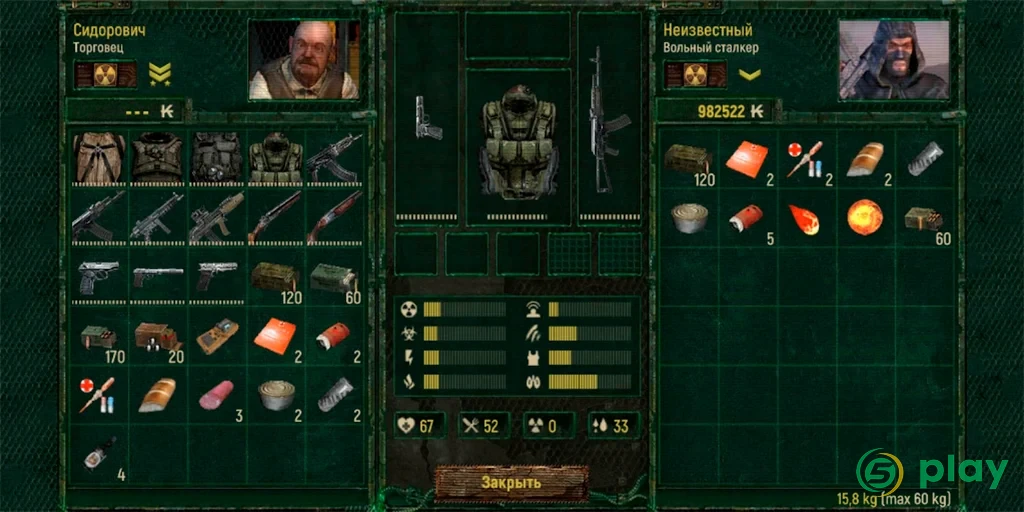 Call of Zone — скриншот 1