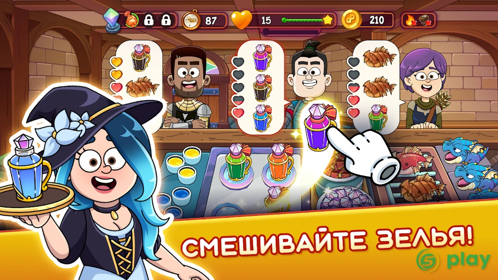 Potion Punch 2 — скриншот 1