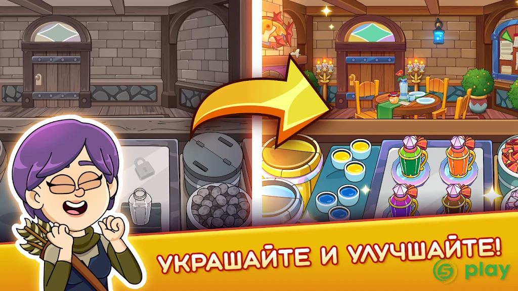 Potion Punch 2 — скриншот 4