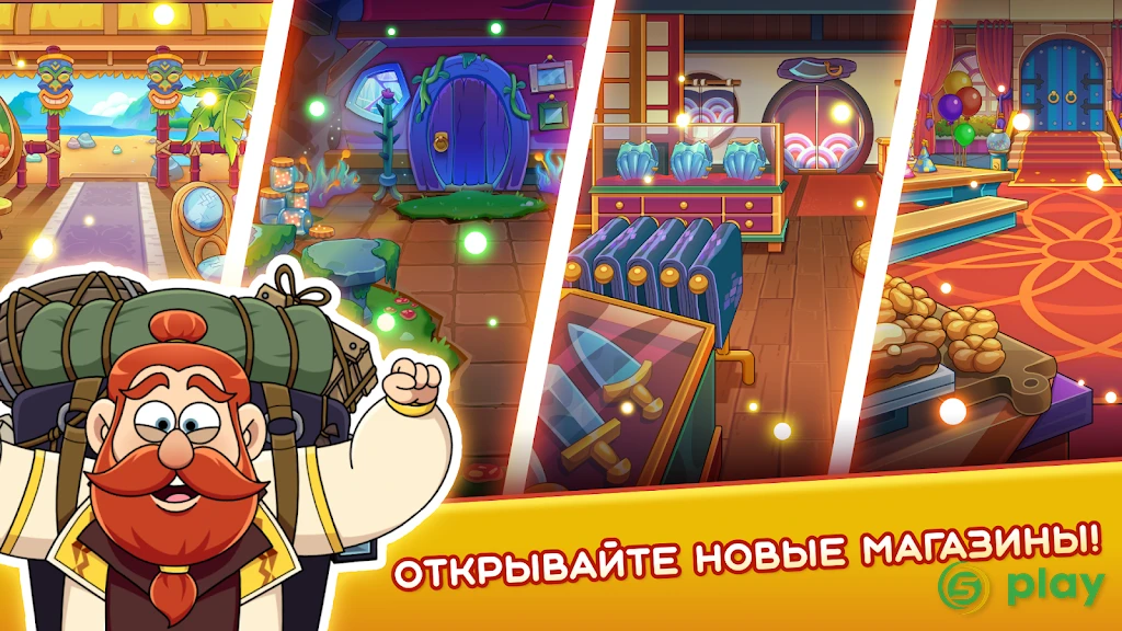 Potion Punch 2 — скриншот 5