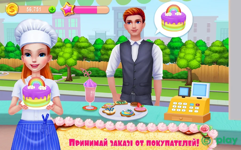 Моя кондитерская империя — скриншот 2
