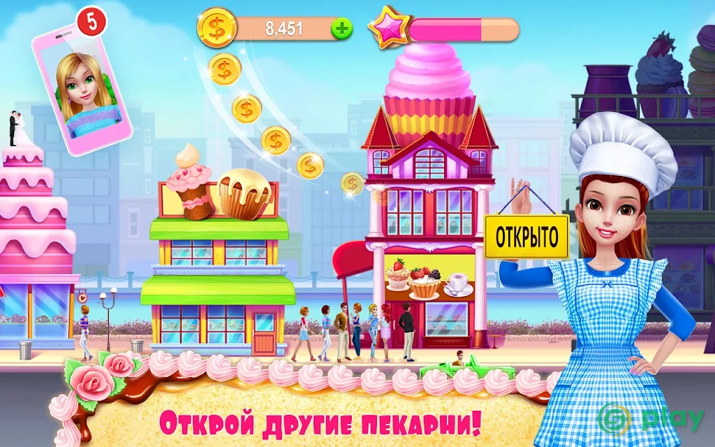 Моя кондитерская империя — скриншот 5