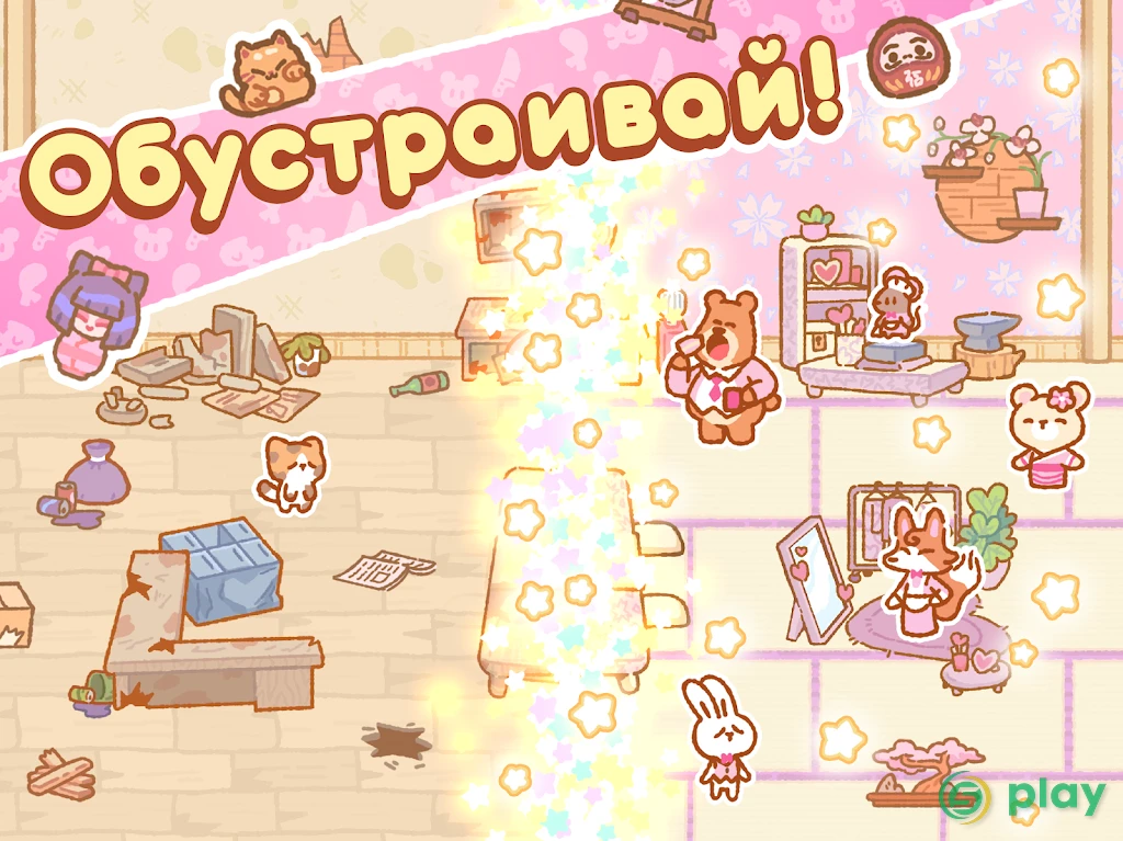 Суши-бар Кумы — скриншот 7