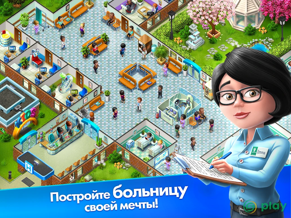 My Hospital — скриншот 6