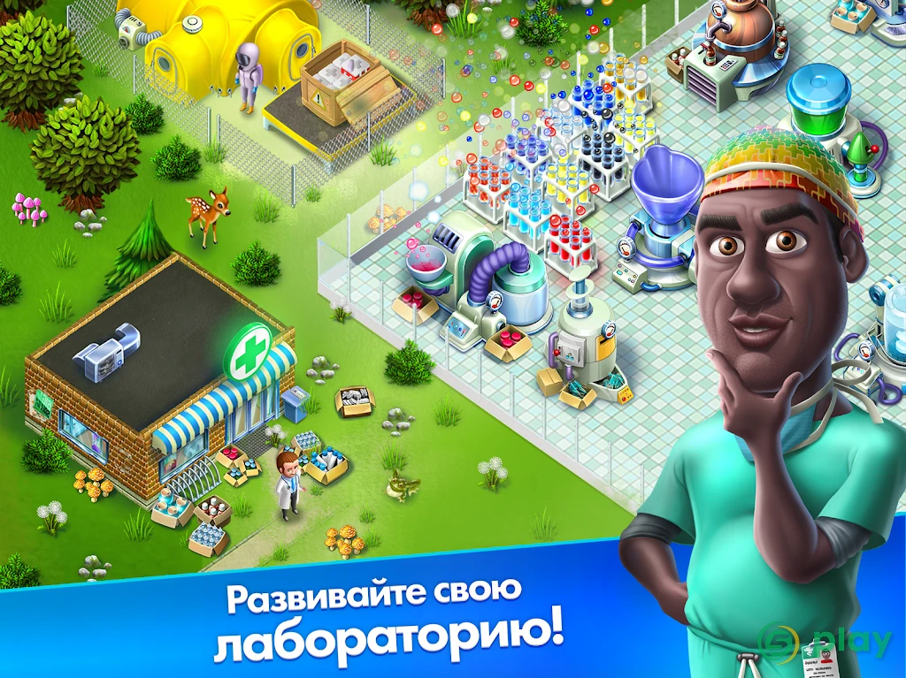 My Hospital — скриншот 8