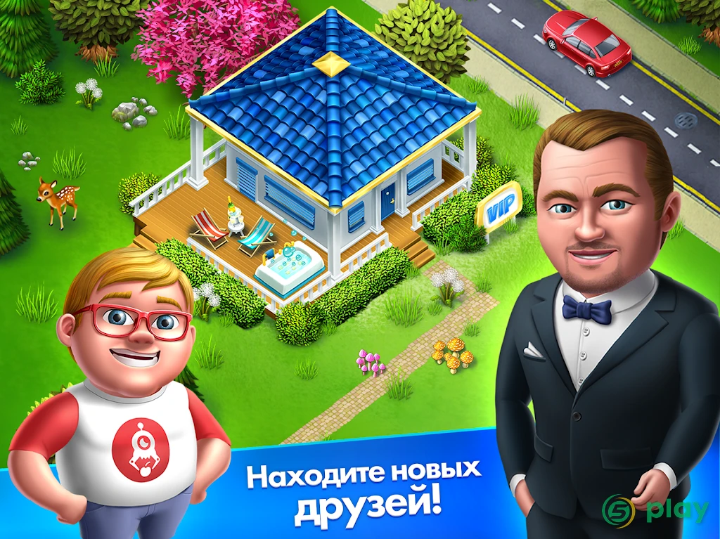 My Hospital — скриншот 9