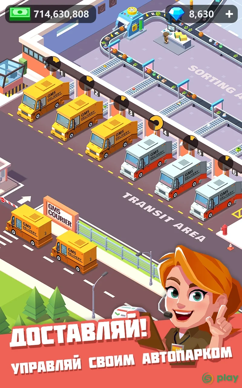 Idle Courier Tycoon - 3D Business Manager — скриншот 1